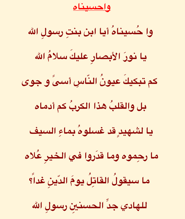 Alsunna.org Islamic Information (50)