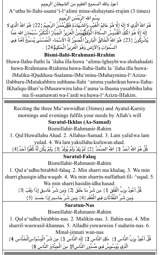 Alsunna.org Islamic Information (5)