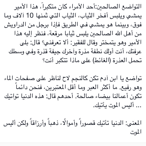 Alsunna.org Islamic Information (61)
