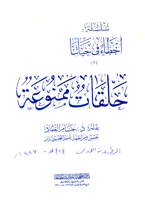 cover aqqad