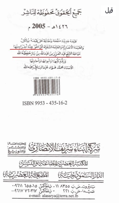 ft7 albari2