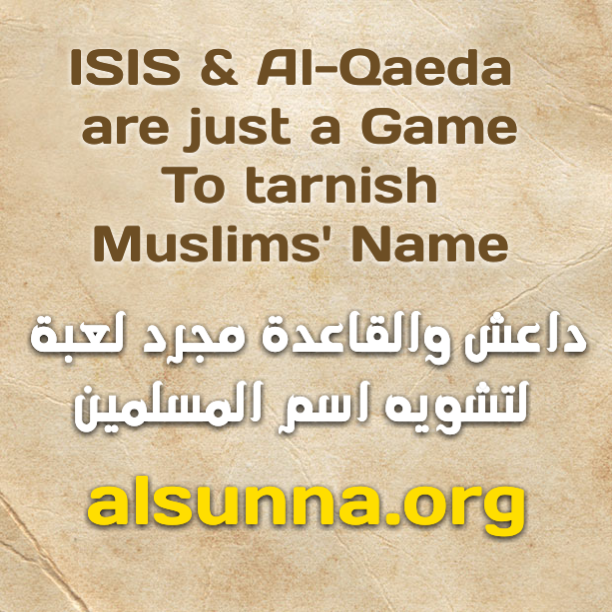 من يأمر ‫#‏داعش‬ بتفجير المساجد والأماكن ا&#1