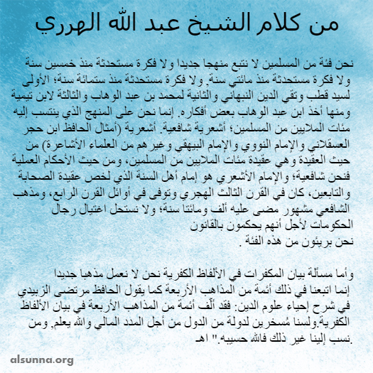 Islamic Quotes Hadiths Sayings (18)