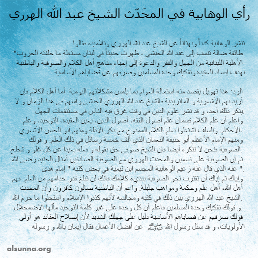 Islamic Quotes Hadiths Sayings (20)
