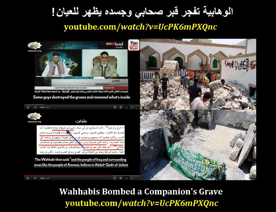 Wahhabi Bombing Tafjeer - Libya