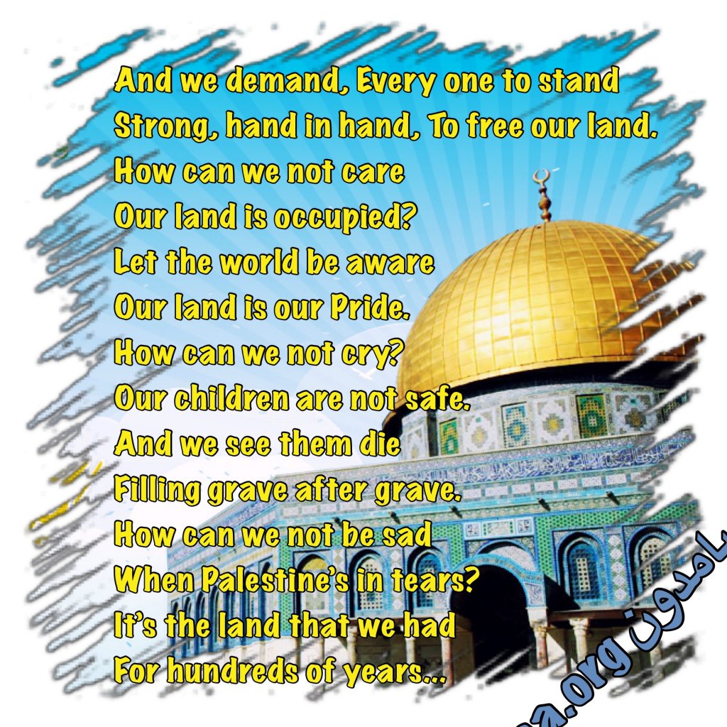Palestinian Quotes فلسطين