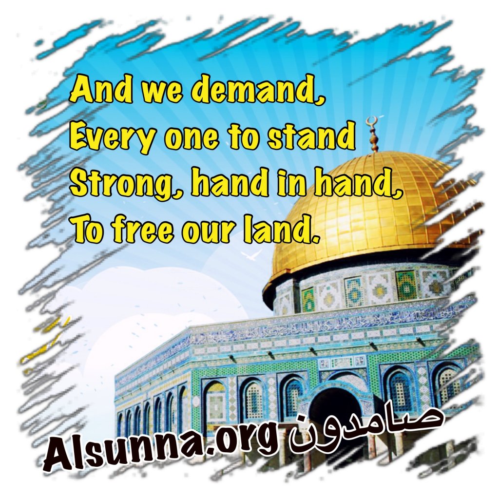Palestinian Quotes Quds فلسطيين