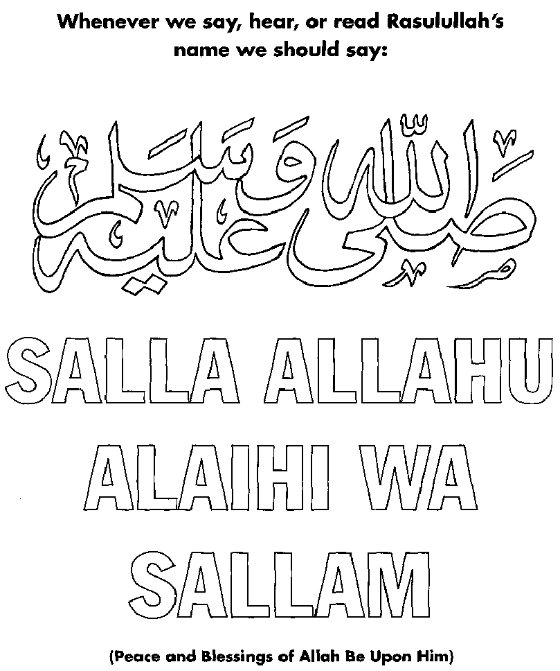 islamiccoloringpictures alsunna.org  2
