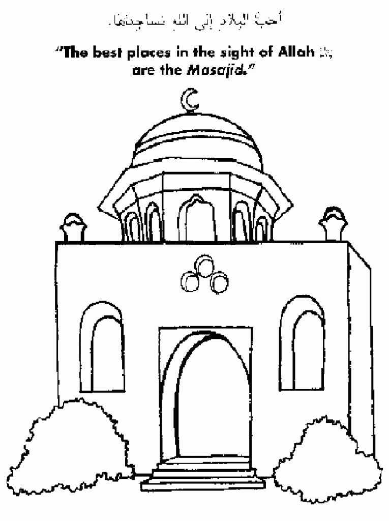 islamiccoloringpictures alsunna.org  5