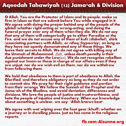 Aqeedah Tahawiyah English (12)