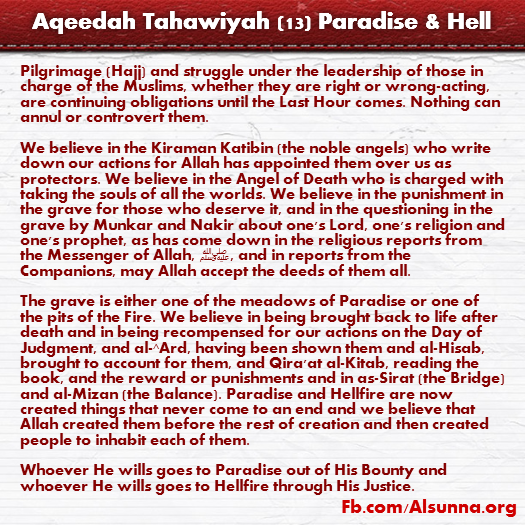 Aqeedah Tahawiyah English (13)