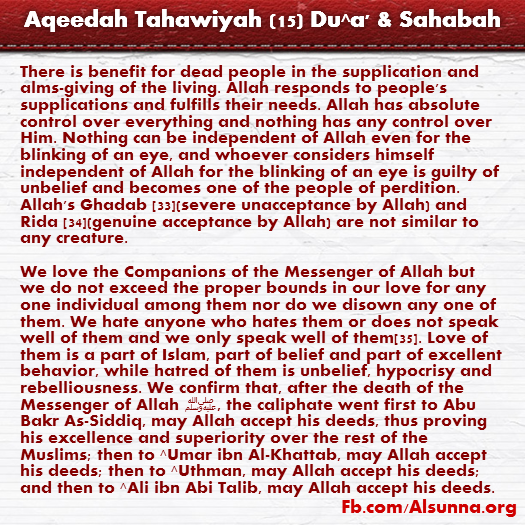Aqeedah Tahawiyah English (15)