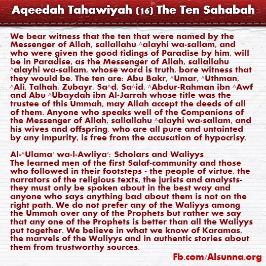 Aqeedah Tahawiyah English (16)
