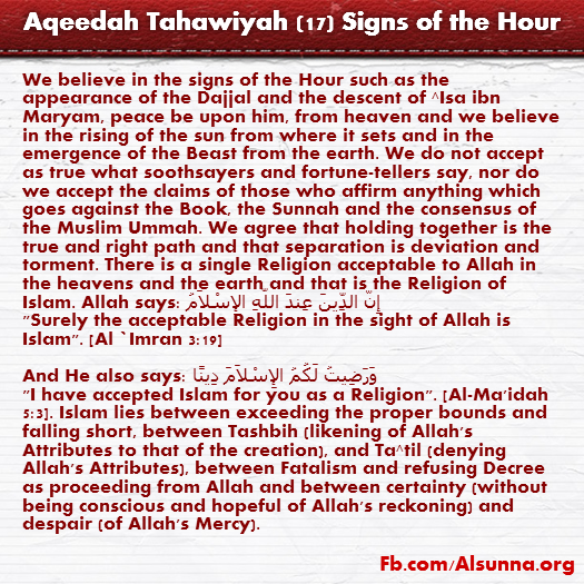 Aqeedah Tahawiyah English (17)