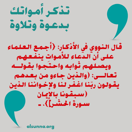 Duaa Advice IslamicQutoes (9)