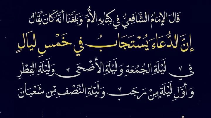 Duaa Shafii