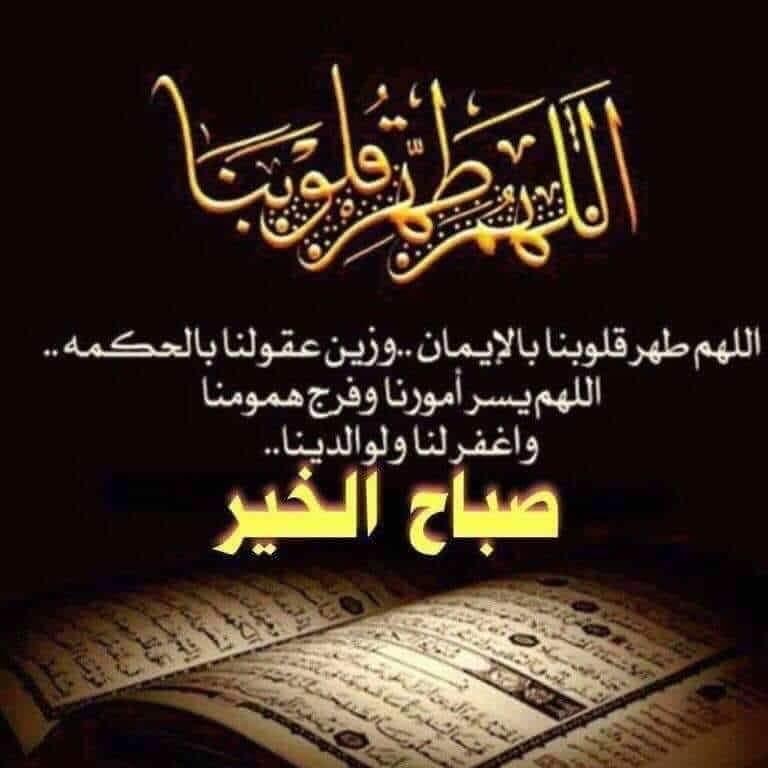 Islamic Pictures (48)