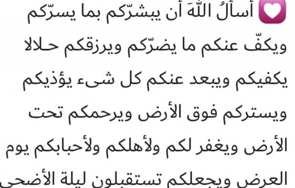 Islamic Quotes Pictures (52)