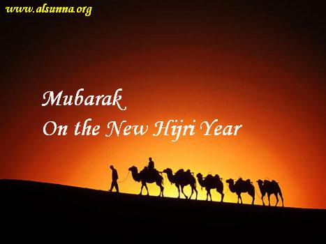 al-Hijra