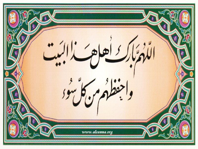 Prayer