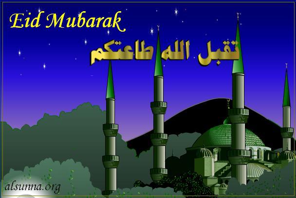 alsunna org eid