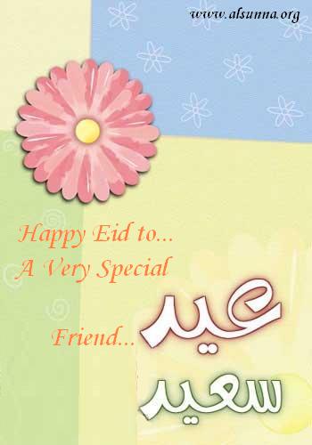 Eid Mubarak!