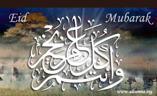 Eid Mubarak!