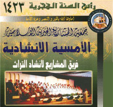 alsunna org mawlid 2