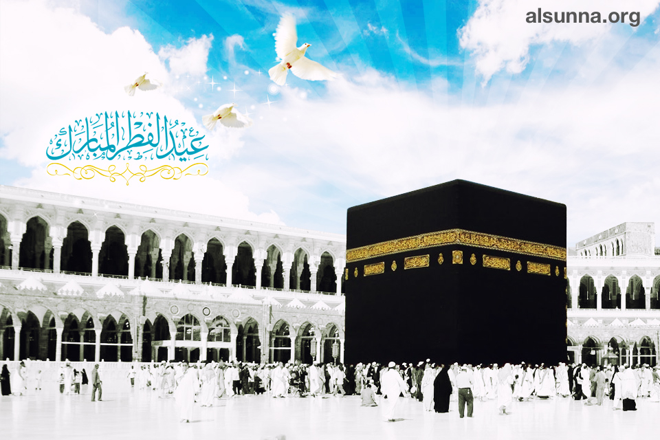 Eid Fitr Mubarak