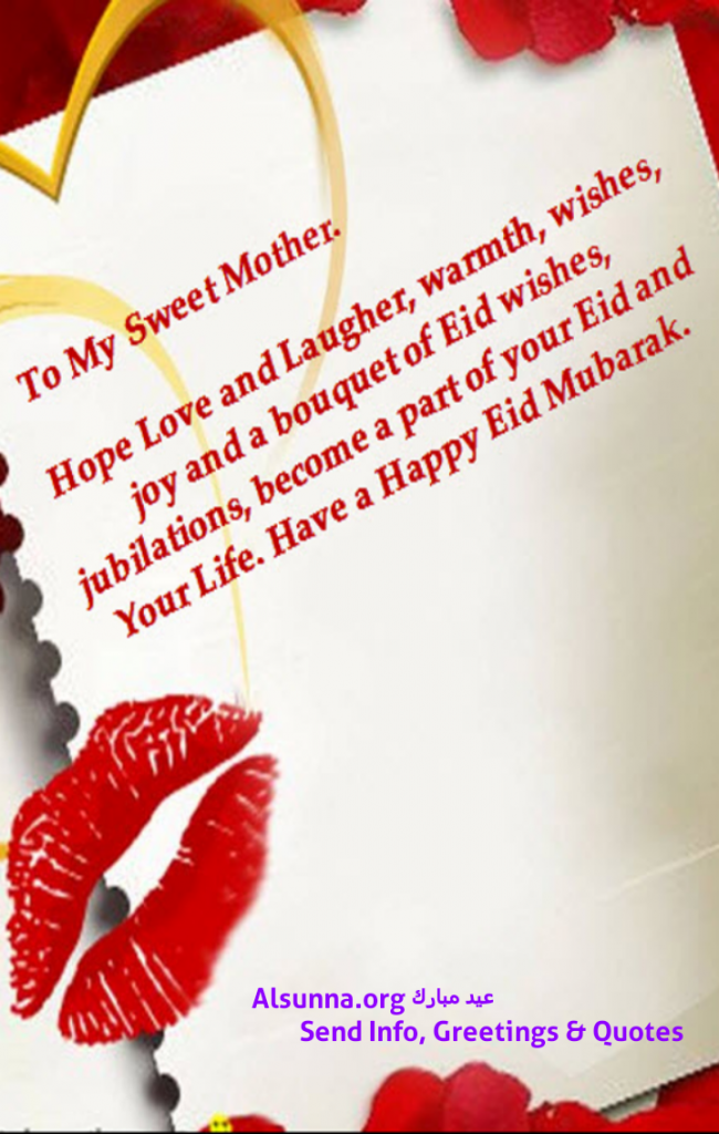Eid Mubarak to you IslamicGreetings.org (5)