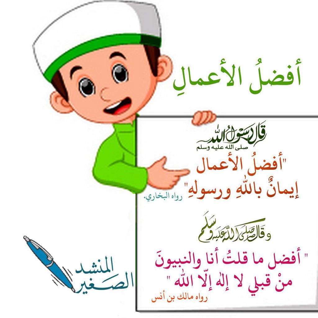Cartoons ما هي أفضل الأعمال