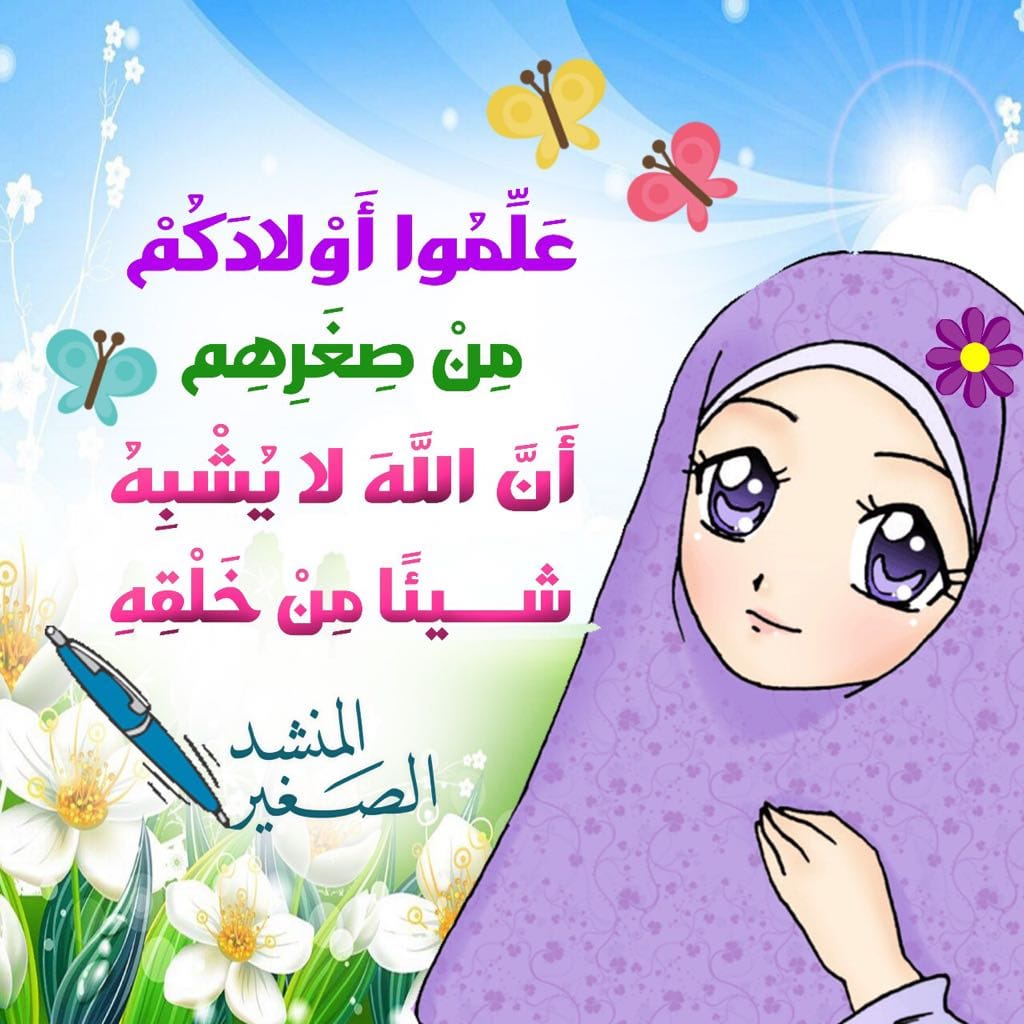 Cartoons الله لا يشبه شيء