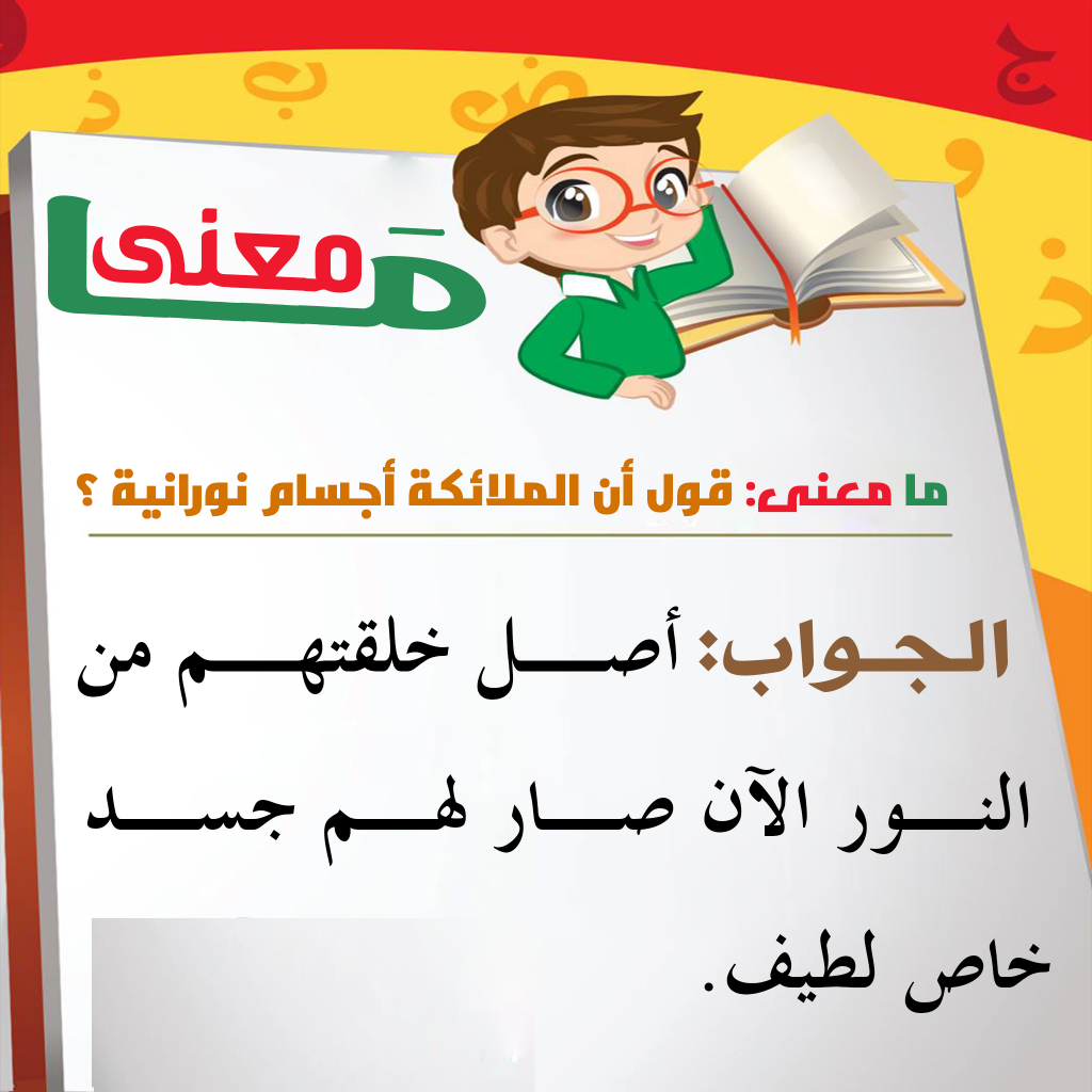 Kids QA (5)
