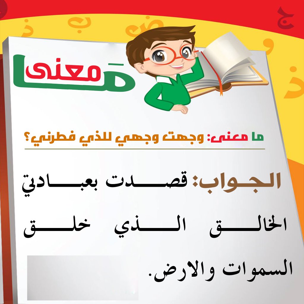 Kids QA (8)