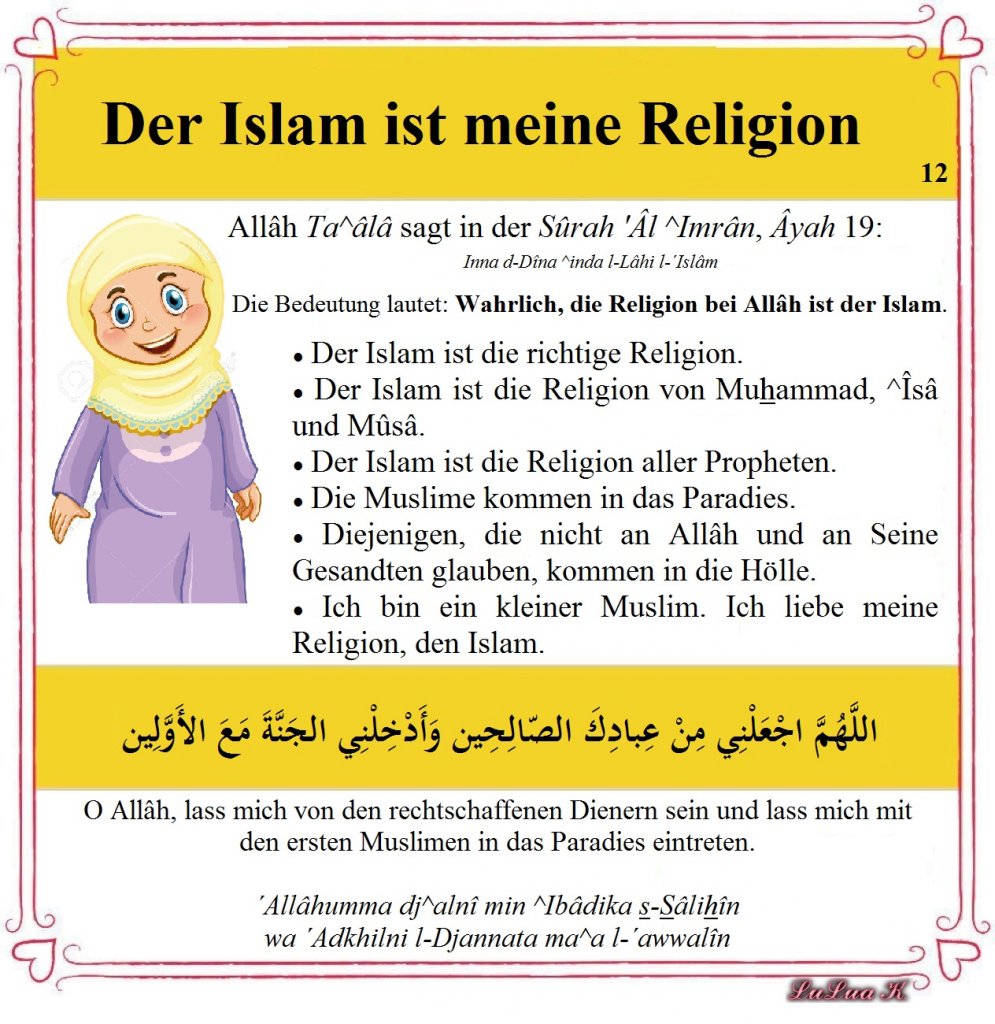 Muslim kids-12