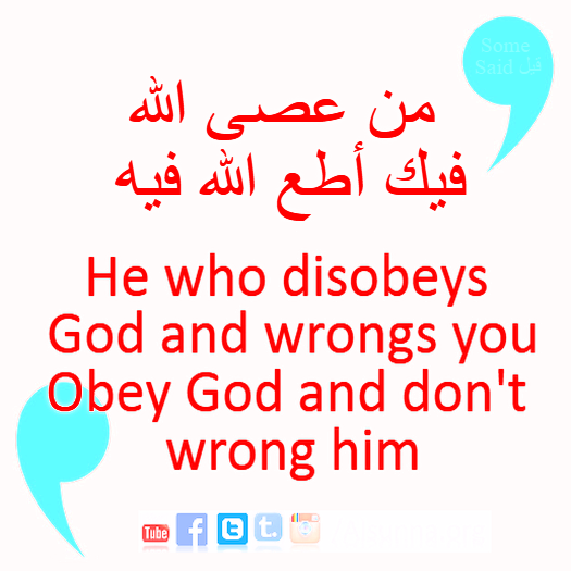 أقوال وأمثال عربية واتس اب فيسبوك