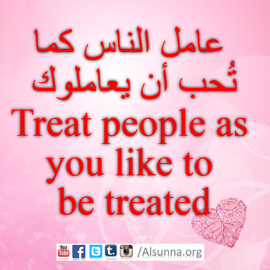 English Provers Arabic Quotes (13)