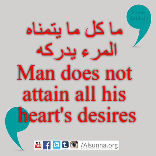 English Provers Arabic Quotes (71)