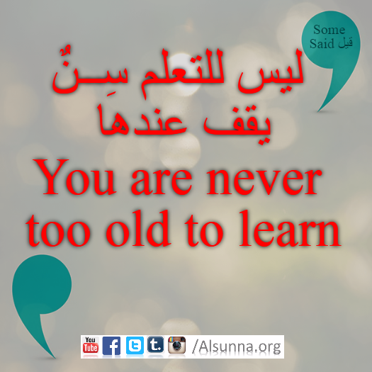 Proverbs Maxims Aqwal Quotes (2)