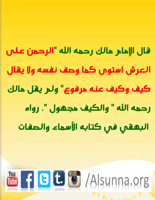 Aqeedah Hadiths (10)