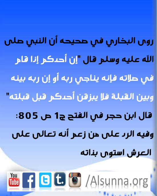 Aqeedah Hadiths (5)