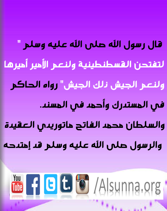 Aqeedah Hadiths (6)
