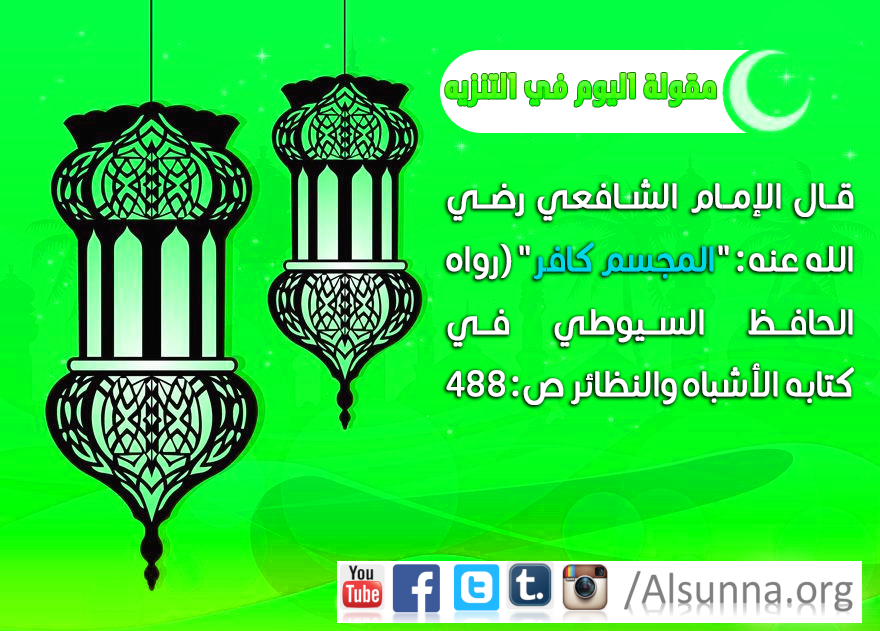 Aqeeedah Quotes (1)