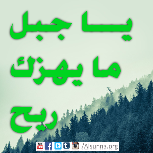 arabic quotes islamic sayings  35