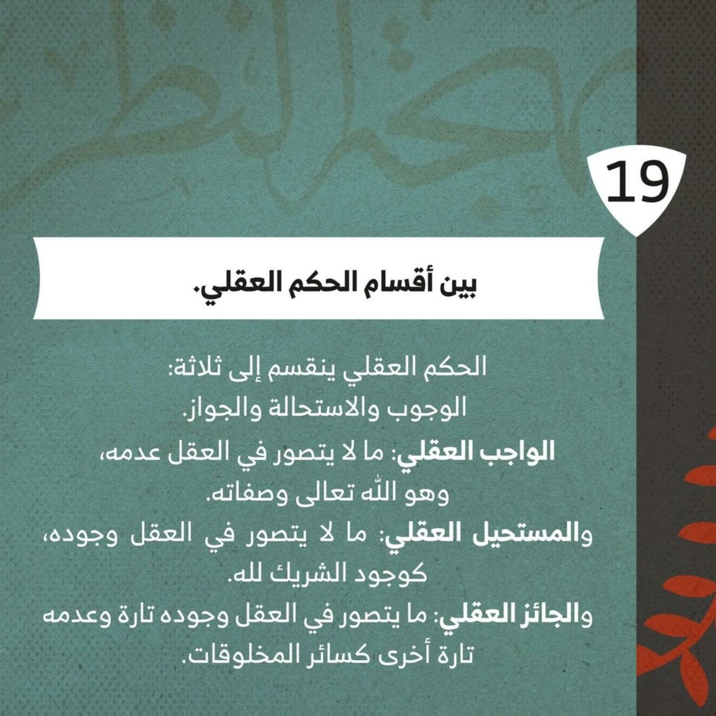 Islam 101  (15)