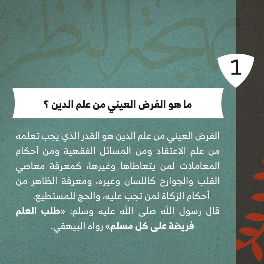 Islam 101  (20)
