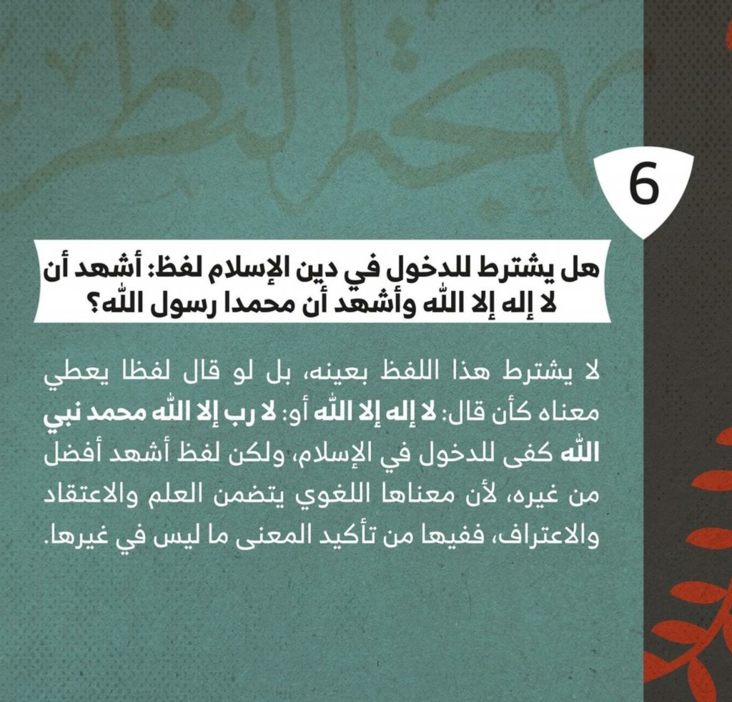 Islam 101  (2)
