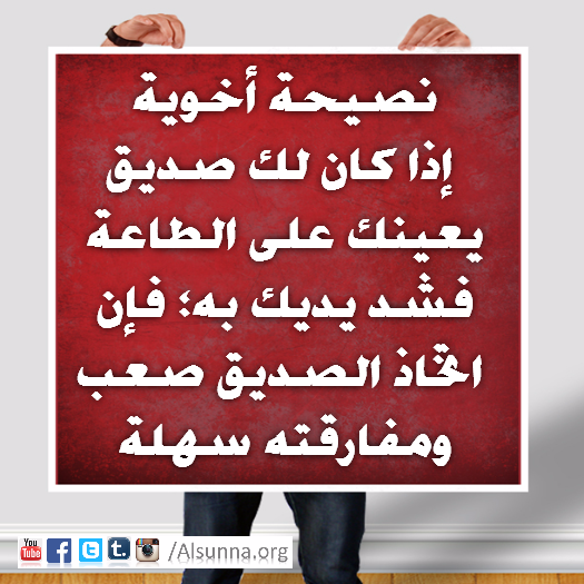 islamic advice  7