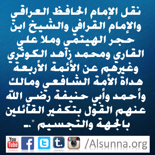 islamic aqeedah   3