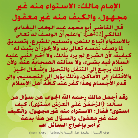 islamic aqeedah sayings  30